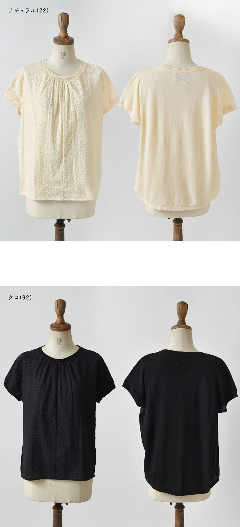 SALE 50%OFF green. グリーンドット 刺繍レース切替 ニット プル