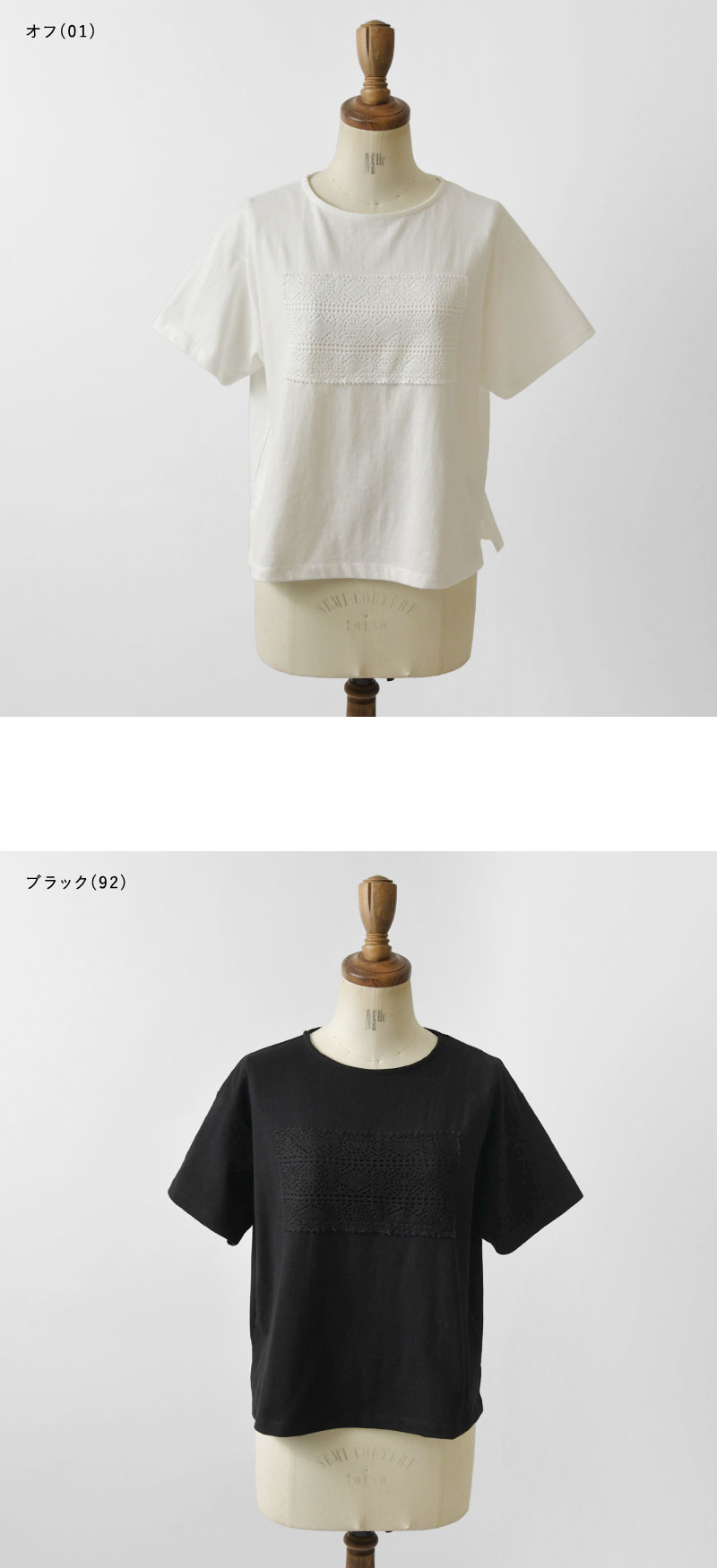 10%OFFクーポン Tシャツ レディース green. グリーンドット かぎ針レースパッチワーク プルオーバー Tシャツ GS51277 春 夏 カットソー 綿100％ きれいめ 母の日 10%OFFクーポン Tシャツ レディース green. グリーンドット