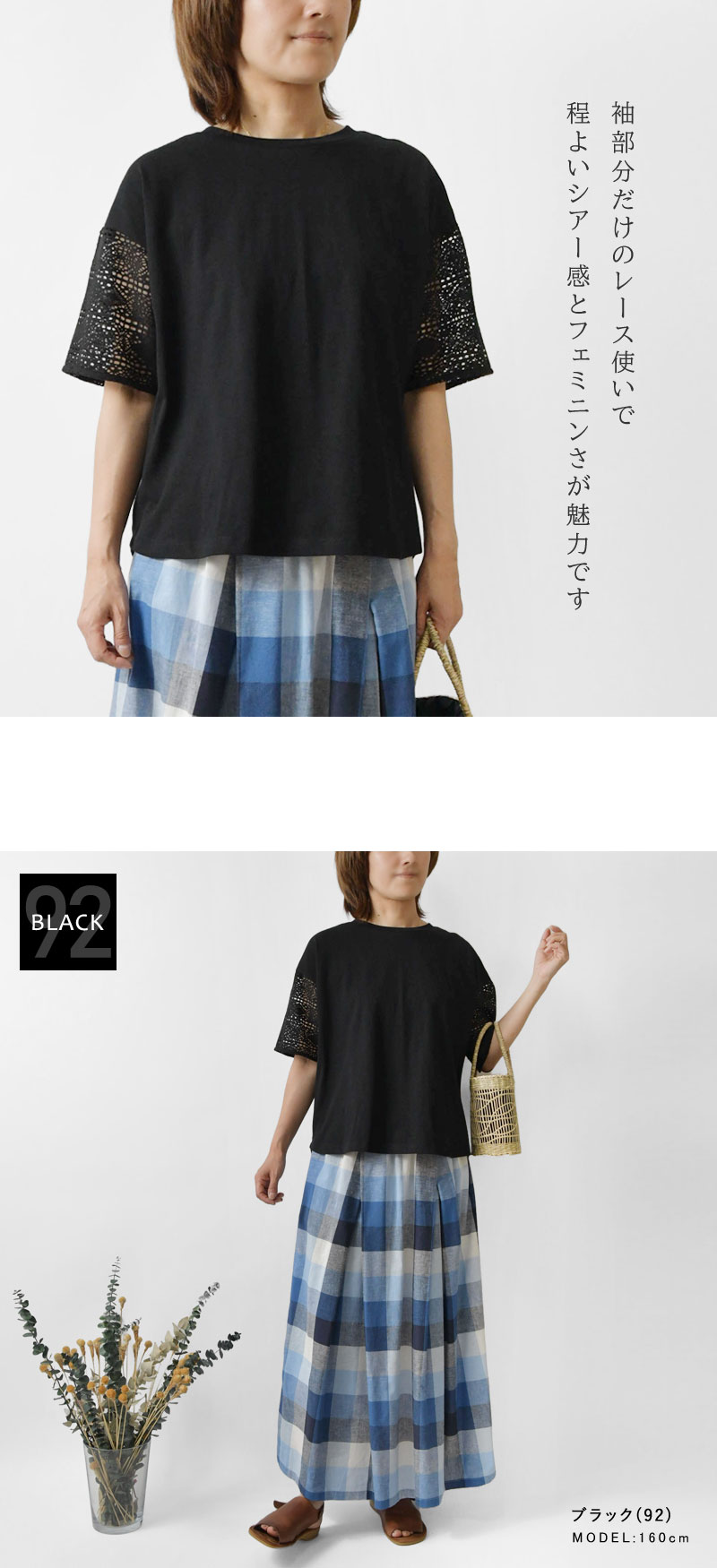 10%OFFクーポン Tシャツ レディース green. グリーンドット
