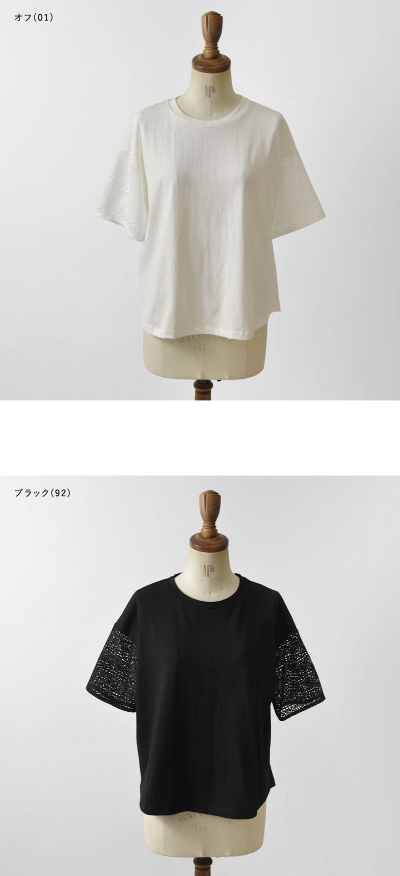 10%OFFクーポン Tシャツ レディース green. グリーンドット かぎ針レース半袖 プルオーバー / Tシャツ GS51278 春 夏 カットソー 綿100％ きれいめ 上品 母の日 10%OFFクーポン Tシャツ レディース green. グリーンドット