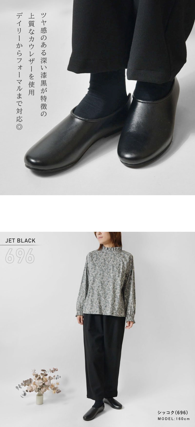 【hcubuch フーブ】カウレザー サボ / はまづと