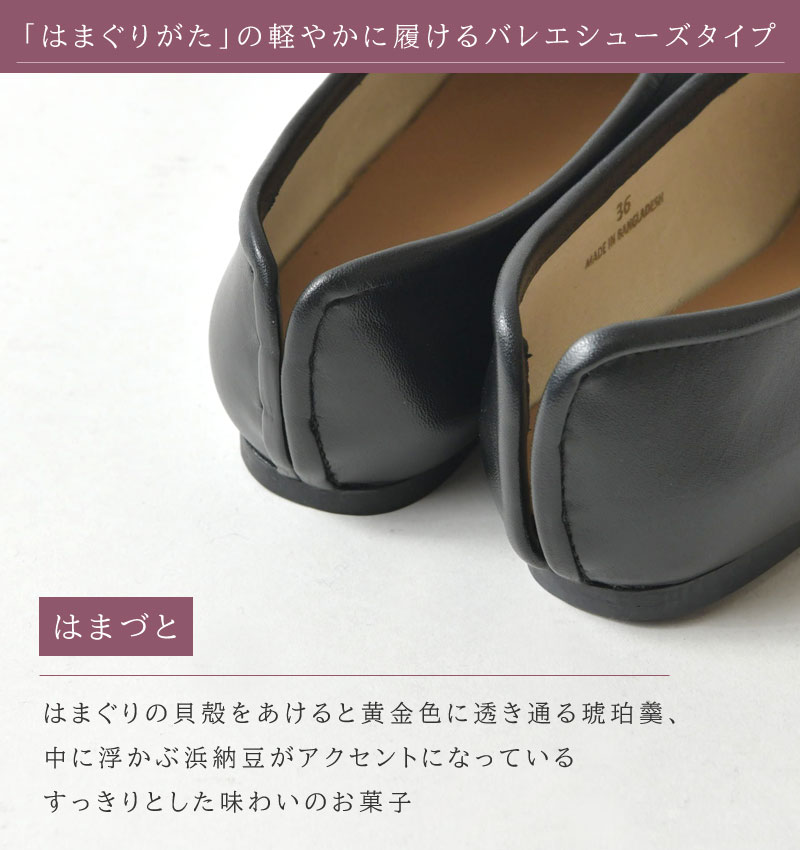 【hcubuch フーブ】カウレザー サボ / はまづと