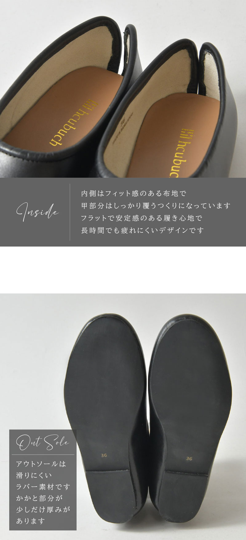 【hcubuch フーブ】カウレザー サボ / はまづと