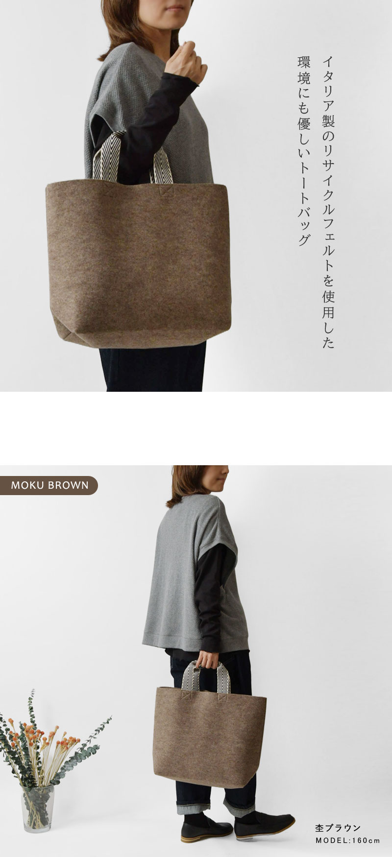 10%OFFクーポン バッグ レディース hint hint ヒントヒント FELT TOTE BAG M / フェルト トートバッグ Mサイズ  bag09m 正規品 鞄 軽量 軽い A4対応 クリスマス : hint-bag09m : Matilda - 通販 - Yahoo!ショッピング