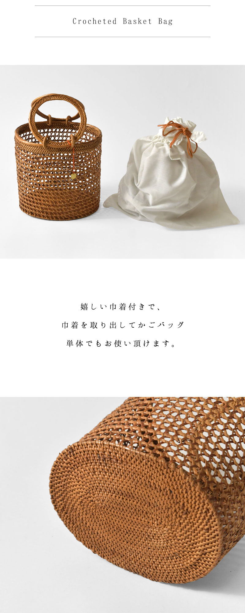 hint hint（ヒントヒント） 10%OFFクーポン レディース かごバッグ