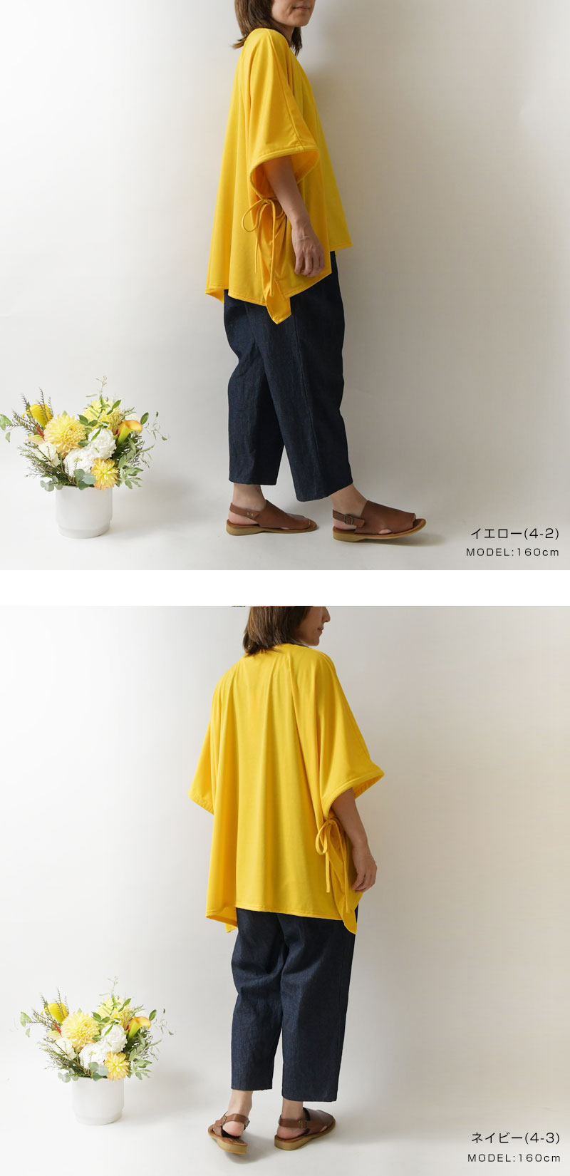 【送料無料】olet ihana サイドリボンワイドカットソー オレット イハナ 春 夏 秋 ボトムス BARNDOOR バーンドア 65-1185039G 楽天市場】【SALE 40%OFF】【olet ihana オレットイハナ