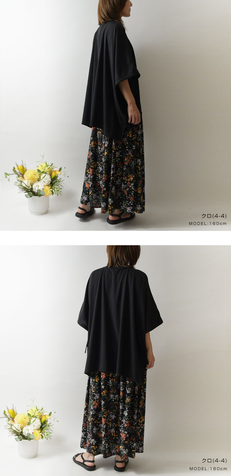 【送料無料】olet ihana サイドリボンワイドカットソー オレット イハナ 春 夏 秋 ボトムス BARNDOOR バーンドア 65-1185039G 楽天市場】【期間限定SALE□】【クーポン対象】【送料無料】olet