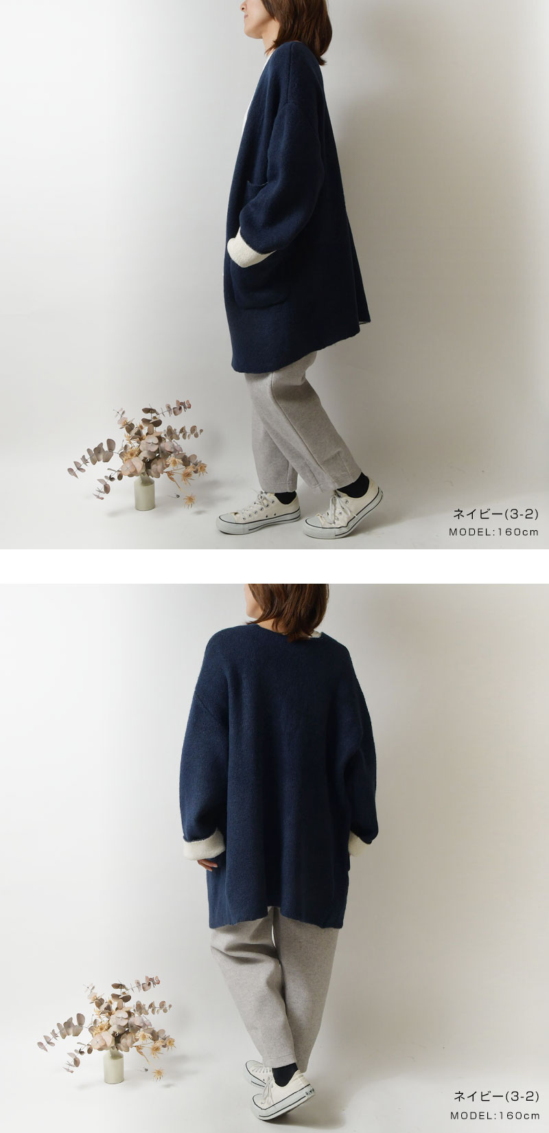 SALE 40%OFF olet ihana オレットイハナ (BARNDOOR バーンドア) ダブル ブレスト カーディガン (1173072m)レディース セール 秋 冬 温か 暖か アウター 重ね着 BARNDOOR SALE 40%OFF olet ihana オレットイハナ (BARNDOOR