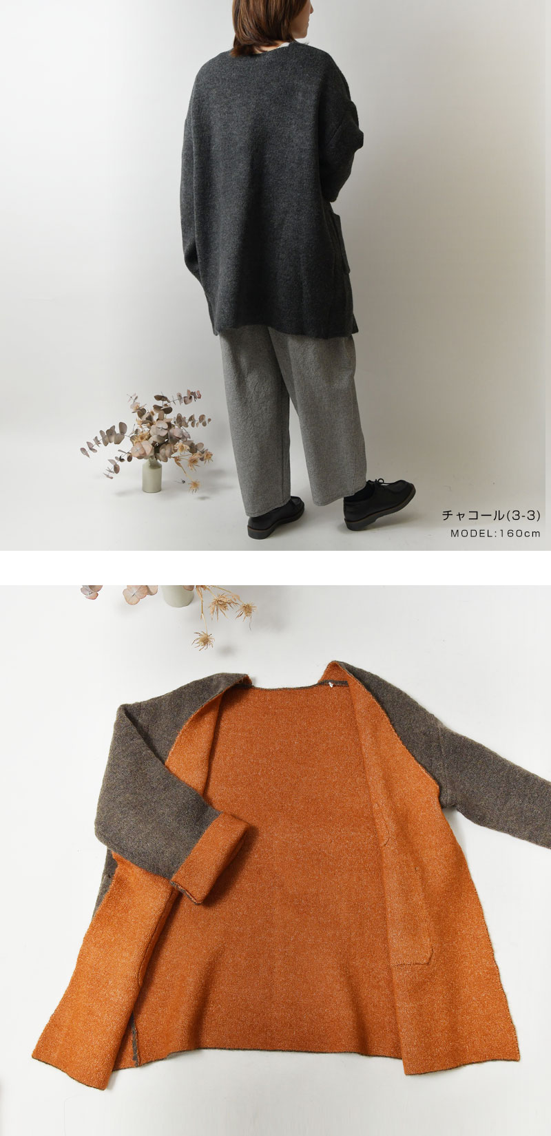 SALE 40%OFF olet ihana オレットイハナ (BARNDOOR バーンドア) ダブル ブレスト カーディガン (1173072m)レディース セール 秋 冬 温か 暖か アウター 重ね着 楽天市場】【SALE 40%OFF】【olet ihana オレットイハナ