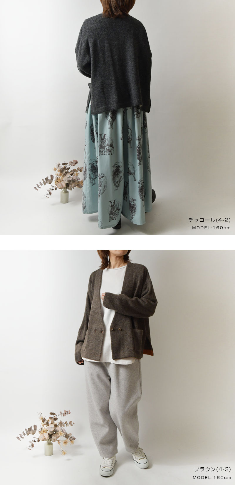 SALE 40%OFF olet ihana オレットイハナ (BARNDOOR バーンドア) ダブル ブレスト カーディガン (1173072m)レディース セール 秋 冬 温か 暖か アウター 重ね着 楽天市場】【SALE 40%OFF】【olet ihana オレットイハナ
