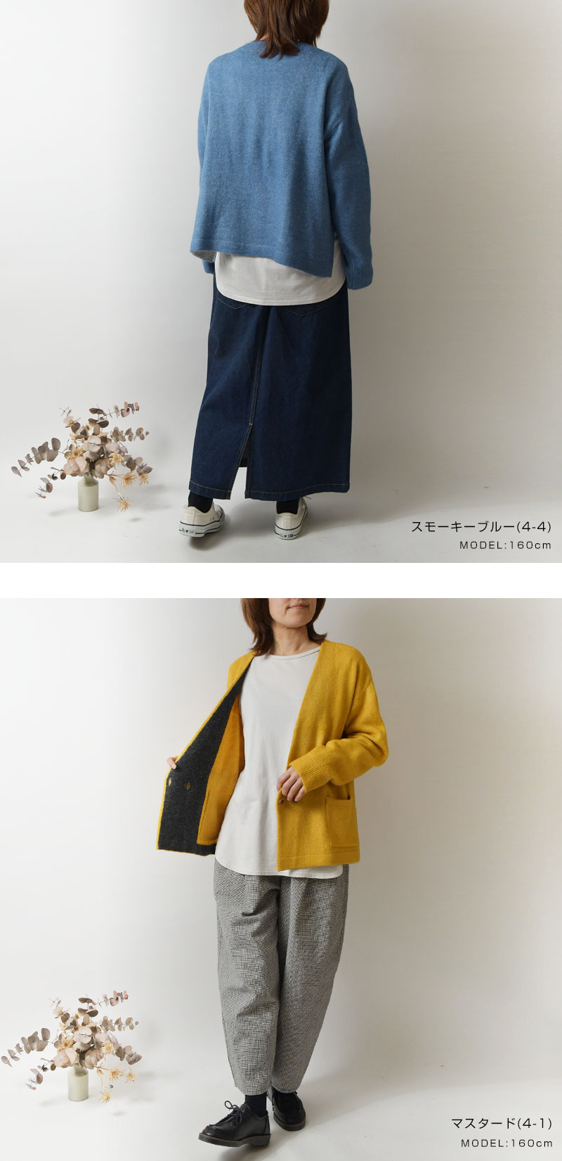 SALE 40%OFF olet ihana オレットイハナ (BARNDOOR バーンドア) ダブル ブレスト カーディガン (1173072m)レディース セール 秋 冬 温か 暖か アウター 重ね着 BARNDOOR SALE 40%OFF olet ihana オレットイハナ (BARNDOOR