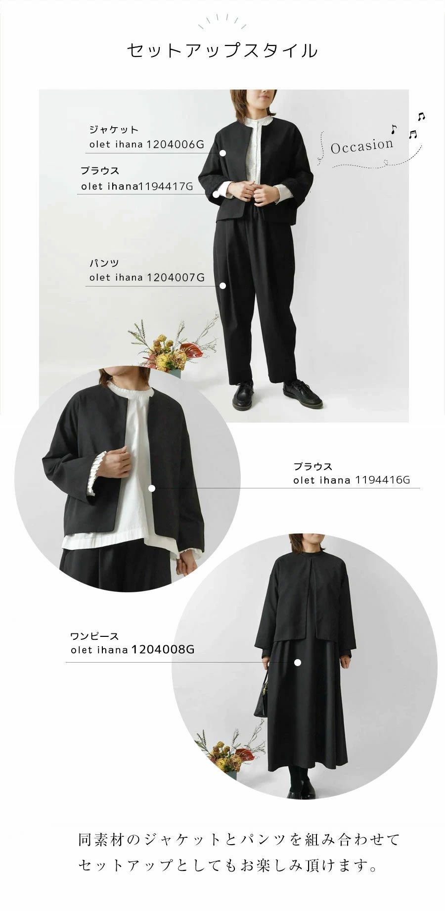 【期間限定価格】anonenone 姫羽織 インナーワンピース ブラックオレオ BARNDOOR（バーンドア） 10%OFFクーポン olet ihana オレットイハナ