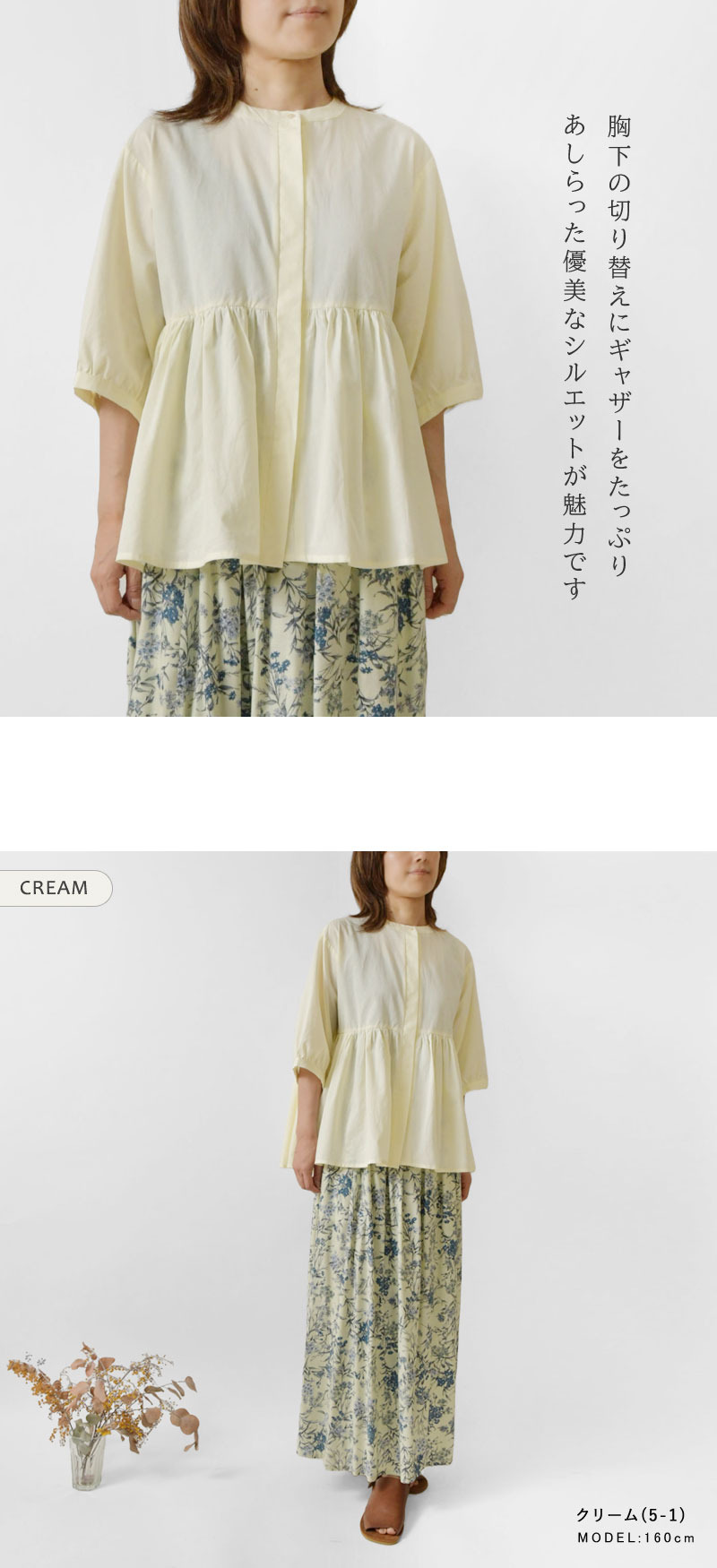 ジャガードバルーンヘムブラウス(F IVORY): トップスanuans