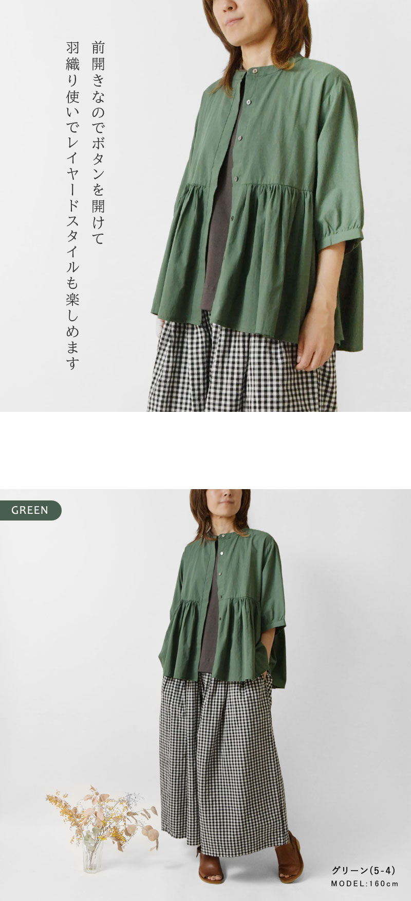 SALE 40%OFF olet ihana オレットイハナ (BARNDOOR バーンドア) ボイル お花畑 総柄 プリント ブラウス (1185078g)レディース 秋 冬 北欧 シャツ ゆったり BARNDOOR SALE 40%OFF olet ihana オレットイハナ (BARNDOOR