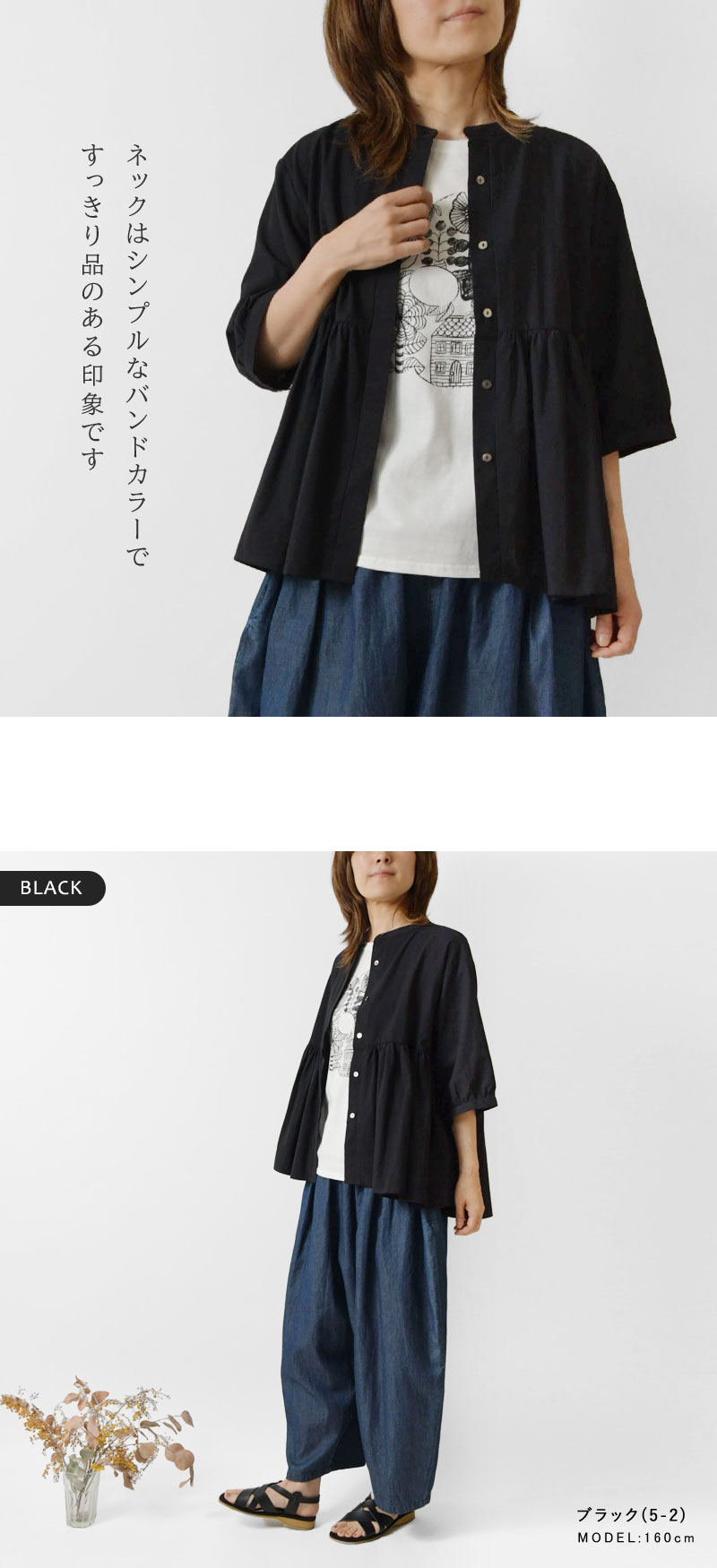 SALE 40%OFF olet ihana オレットイハナ (BARNDOOR バーンドア) ボイル お花畑 総柄 プリント ブラウス (1185078g)レディース 秋 冬 北欧 シャツ ゆったり BARNDOOR SALE 40%OFF olet ihana オレットイハナ (BARNDOOR