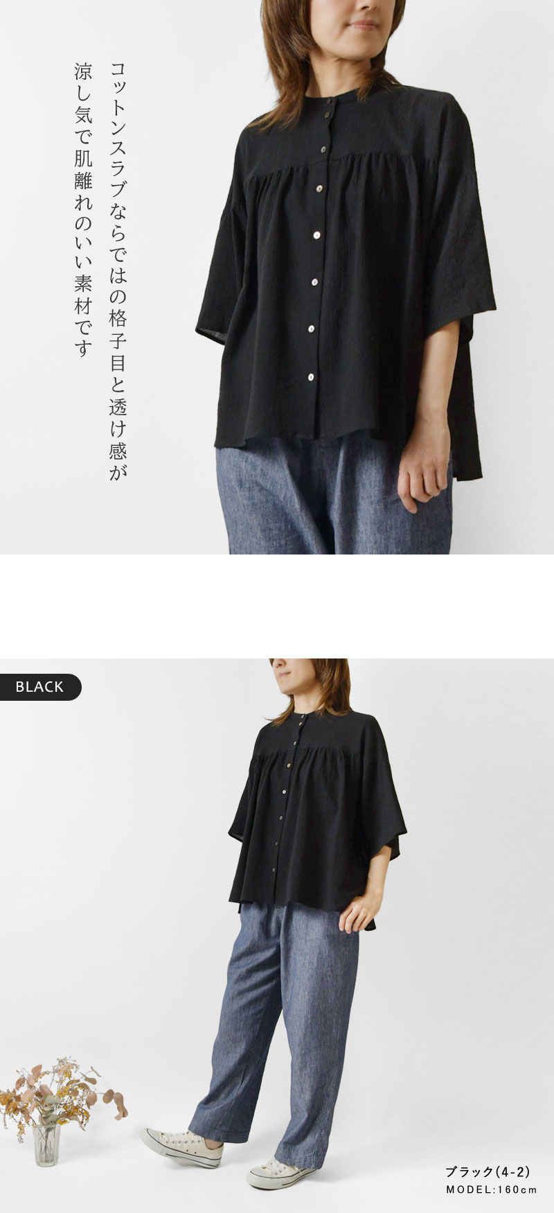 SALE 20%OFF olet ihana オレットイハナ (BARNDOOR バーンドア) 布帛 × 天竺 ヨーク ギャザー 切替 プルオーバー ブラウス(1194465g)レディース 春 夏 ゆったり 楽天市場】【SALE 20%OFF】【olet ihana オレットイハナ