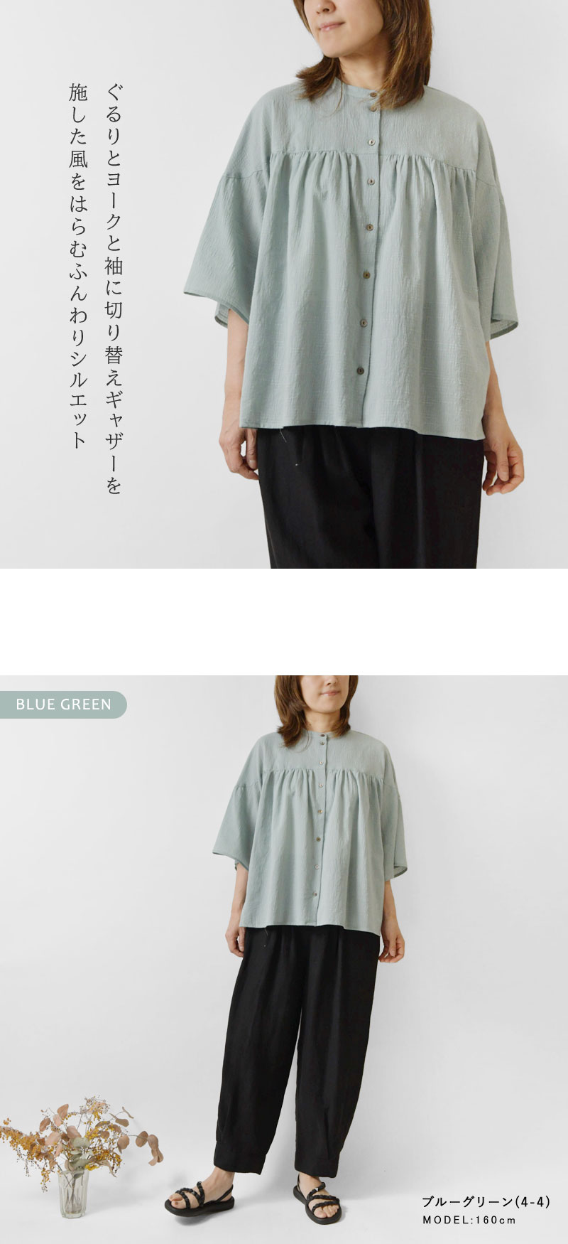 SALE 40%OFF olet ihana オレットイハナ (BARNDOOR バーンドア) コットンスラブ ピンタック ブラウス (1185065G)レディース 春 夏 半袖 綿100％ 涼しい 快適 BARNDOOR SALE 40%OFF olet ihana オレットイハナ (BARNDOOR