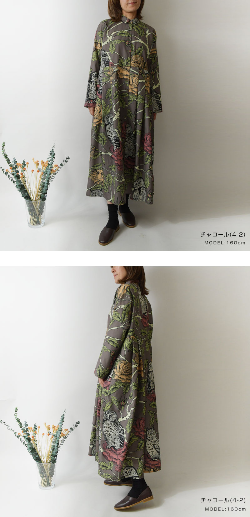 SALE 40%OFF olet ihana オレットイハナ (BARNDOOR バーンドア) ブロード フクロウ 総柄 プリント ブラウス (1185076g)レディース 秋 冬 北欧 シャツ 長袖 BARNDOOR SALE 40%OFF olet ihana オレットイハナ (BARNDOOR