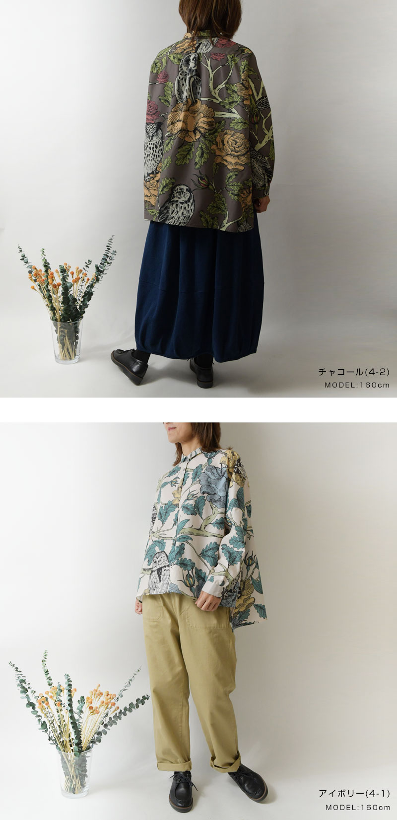 BARNDOOR SALE 40%OFF olet ihana オレットイハナ (BARNDOOR