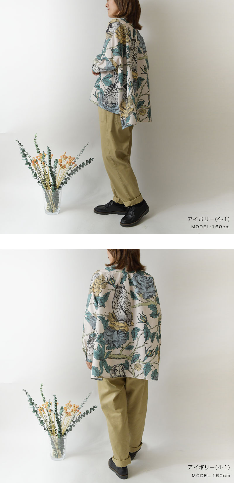 SALE 40%OFF olet ihana オレットイハナ (BARNDOOR バーンドア) ブロード フクロウ 総柄 プリント ブラウス (1185076g)レディース 秋 冬 北欧 シャツ 長袖 BARNDOOR SALE 40%OFF olet ihana オレットイハナ (BARNDOOR