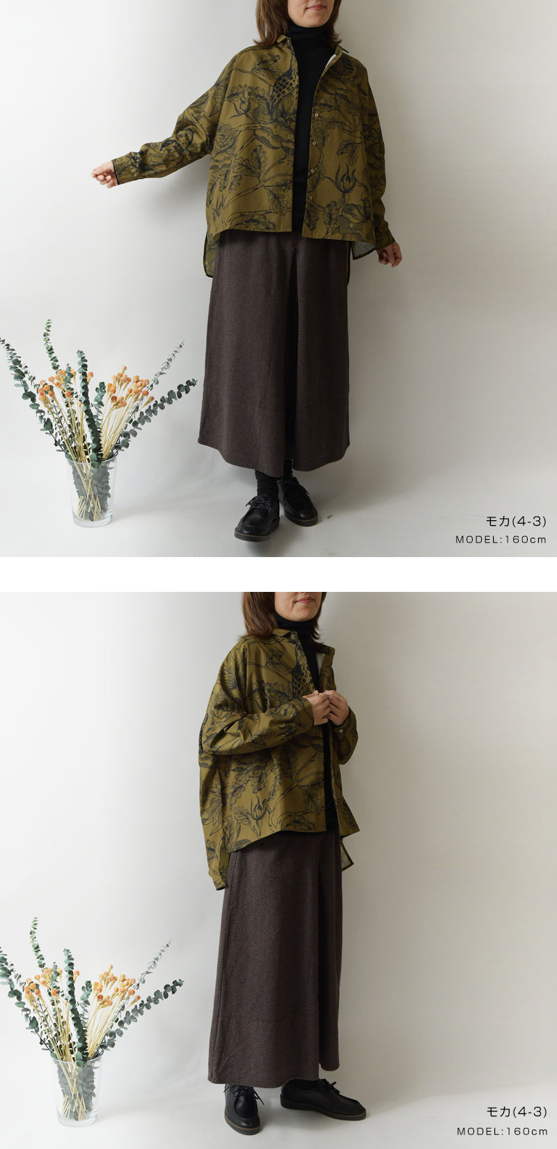 SALE 40%OFF olet ihana オレットイハナ (BARNDOOR バーンドア) ブロード フクロウ 総柄 プリント ブラウス (1185076g)レディース 秋 冬 北欧 シャツ 長袖 BARNDOOR SALE 40%OFF olet ihana オレットイハナ (BARNDOOR