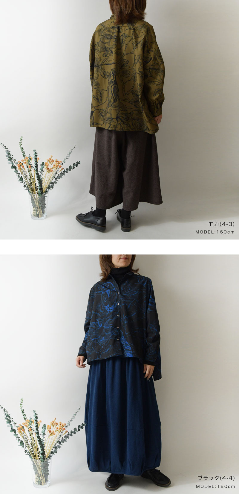 BARNDOOR SALE 40%OFF olet ihana オレットイハナ (BARNDOOR