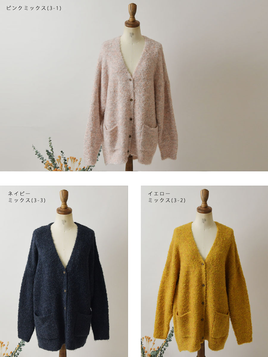 SALE 40%OFF olet ihana オレットイハナ (BARNDOOR バーンドア) 衿付き バルーン カーディガン (1194403M)レディース ニット 羽織り 秋 冬 暖か 温か アウター BARNDOOR SALE 40%OFF olet ihana オレットイハナ (BARNDOOR