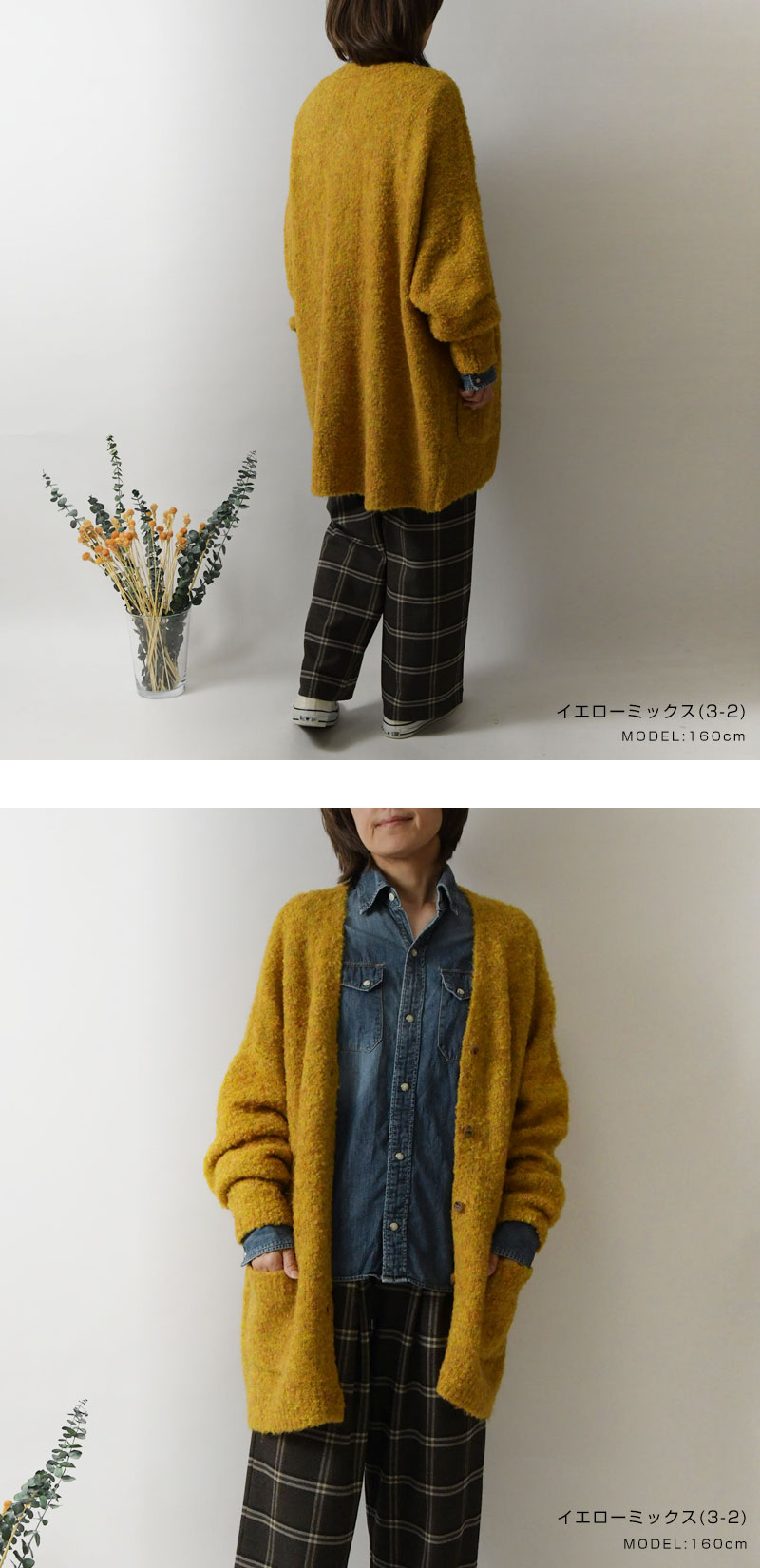 【送料無料】olet ihana ウール混 ブークレビッグカーディガン  秋 冬  BARNDOOR バーンドア オレット イハナ 65-1194406m 楽天市場】【期間限定SALE□】【クーポン対象】【送料無料】olet
