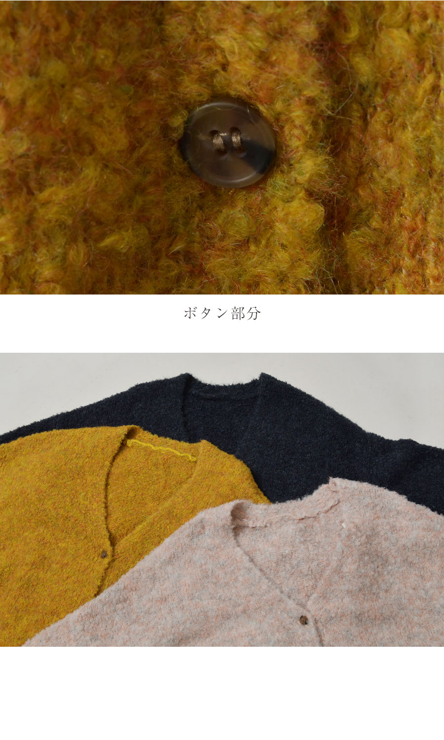 SALE 40%OFF olet ihana オレットイハナ (BARNDOOR バーンドア) ブークレ カーディガン (1194406m)レディース 秋 冬 ニット アウター 温か 暖か 重ね着 羽織 楽天市場】【SALE 40%OFF】【olet ihana オレットイハナ