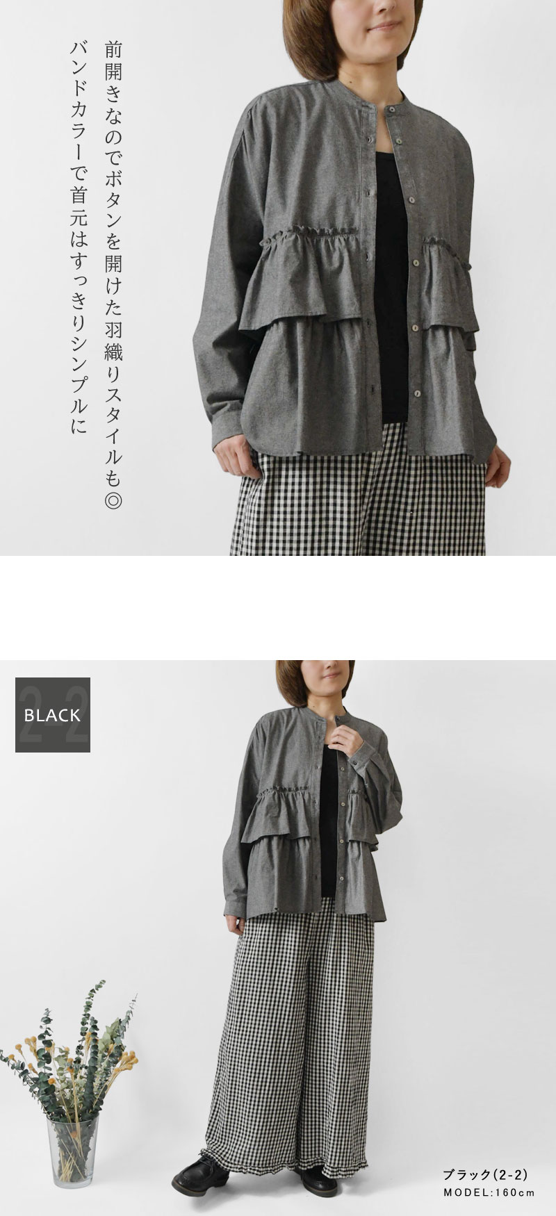 SALE 30%OFF olet ihana オレットイハナ (BARNDOOR バーンドア) シャンブレー フリル ティアード ブラウス (1194445G)レディース 春 夏 綿100％ 長袖 前開き羽織 楽天市場】【SALE 30%OFF】【olet ihana オレットイハナ