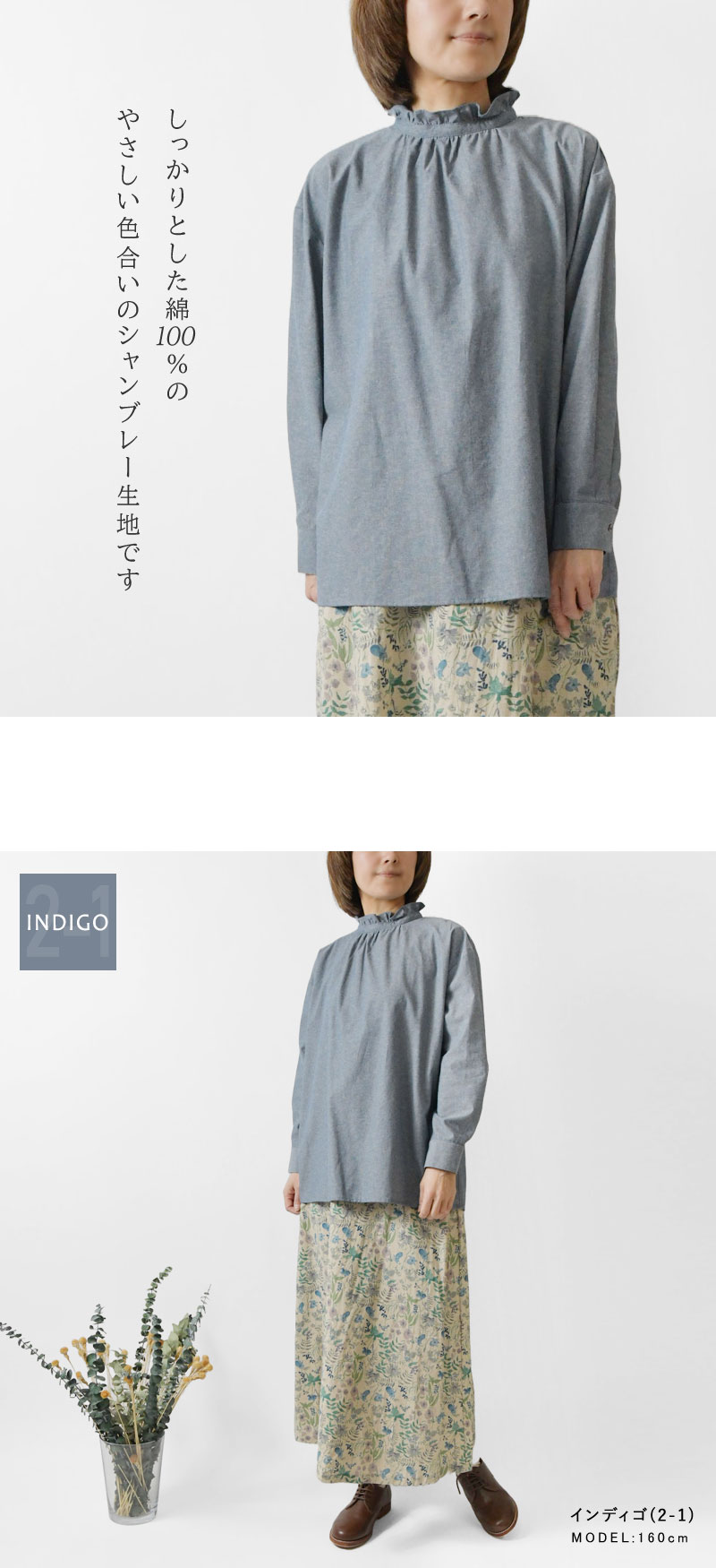 BARNDOOR SALE 30%OFF olet ihana オレットイハナ (BARNDOOR