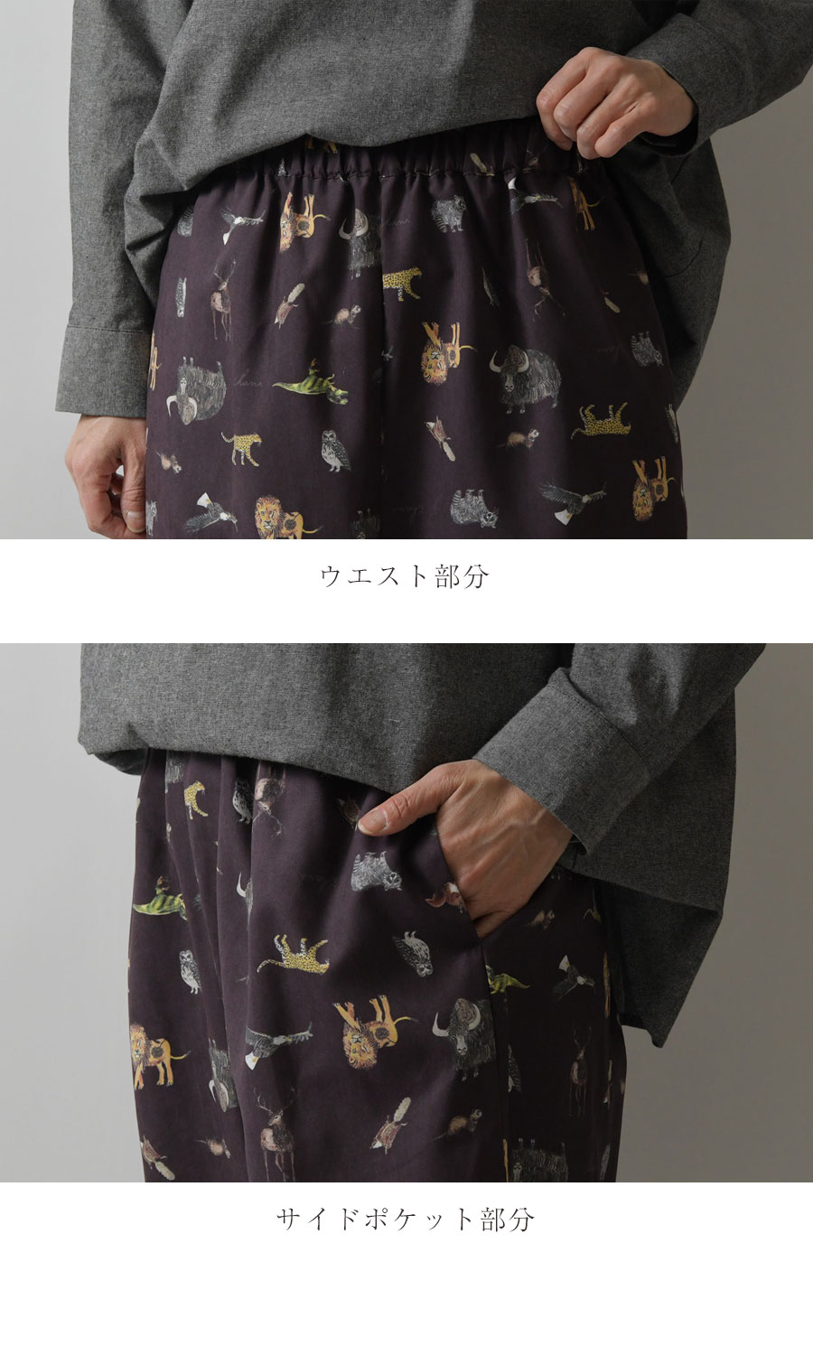 BARNDOOR SALE 30%OFF olet ihana オレットイハナ (BARNDOOR