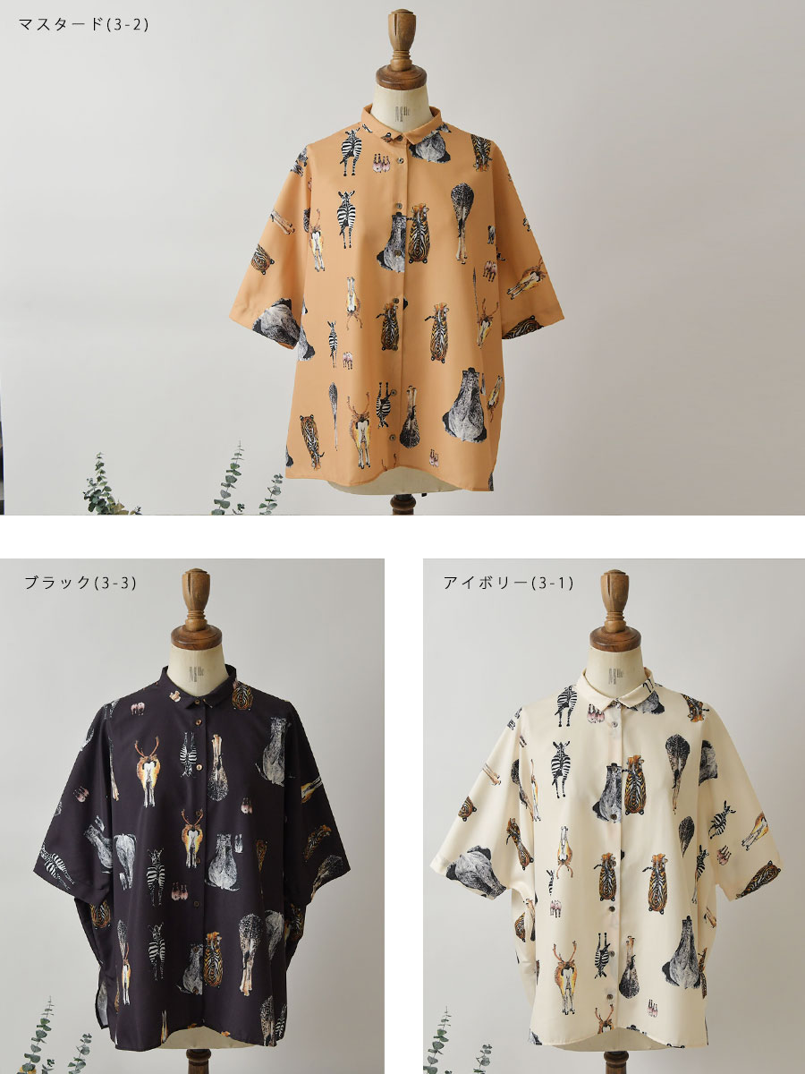 SALE 20%OFF olet ihana オレットイハナ (BARNDOOR バーンドア) アニマル ヒップ ワイド ブラウス (1194462)レディース 春 夏 大人可愛い 半袖 シャツ ゆったり BARNDOOR SALE 20%OFF olet ihana オレットイハナ (BARNDOOR