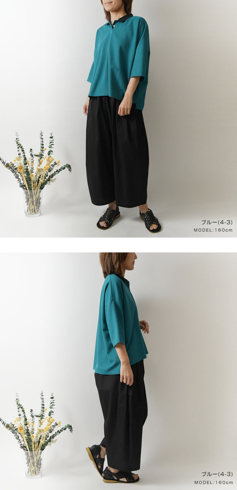 SALE 20%OFF olet ihana オレットイハナ (BARNDOOR バーンドア) ハニカム コットン チビ 衿 ポロシャツ (1194466h)レディース 春 夏 大人可愛い ゆったり 五分袖 BARNDOOR SALE 20%OFF olet ihana オレットイハナ (BARNDOOR