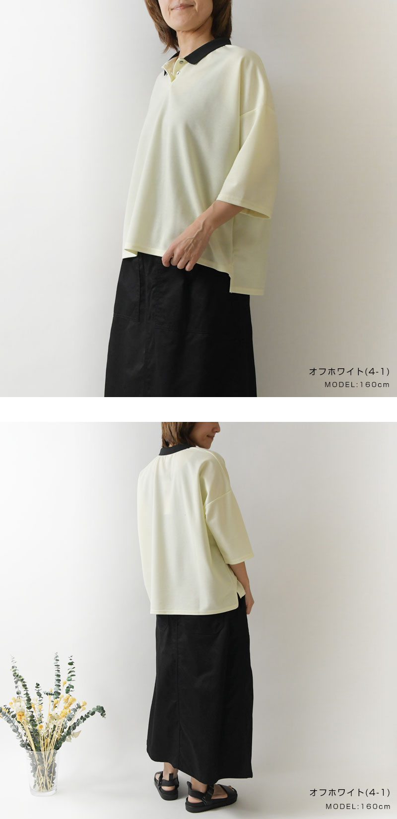 BARNDOOR SALE 20%OFF olet ihana オレットイハナ (BARNDOOR