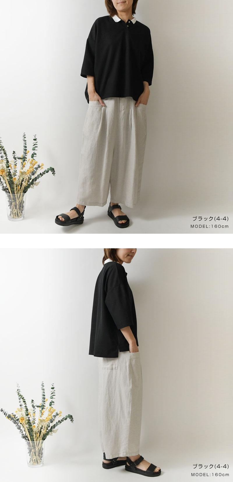 BARNDOOR SALE 20%OFF olet ihana オレットイハナ (BARNDOOR