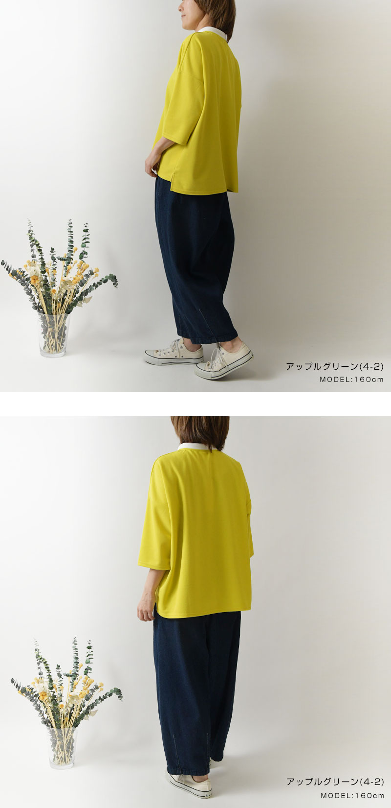 SALE 20%OFF olet ihana オレットイハナ (BARNDOOR バーンドア) ハニカム コットン チビ 衿 ポロシャツ (1194466h)レディース 春 夏 大人可愛い ゆったり 五分袖 BARNDOOR SALE 20%OFF olet ihana オレットイハナ (BARNDOOR