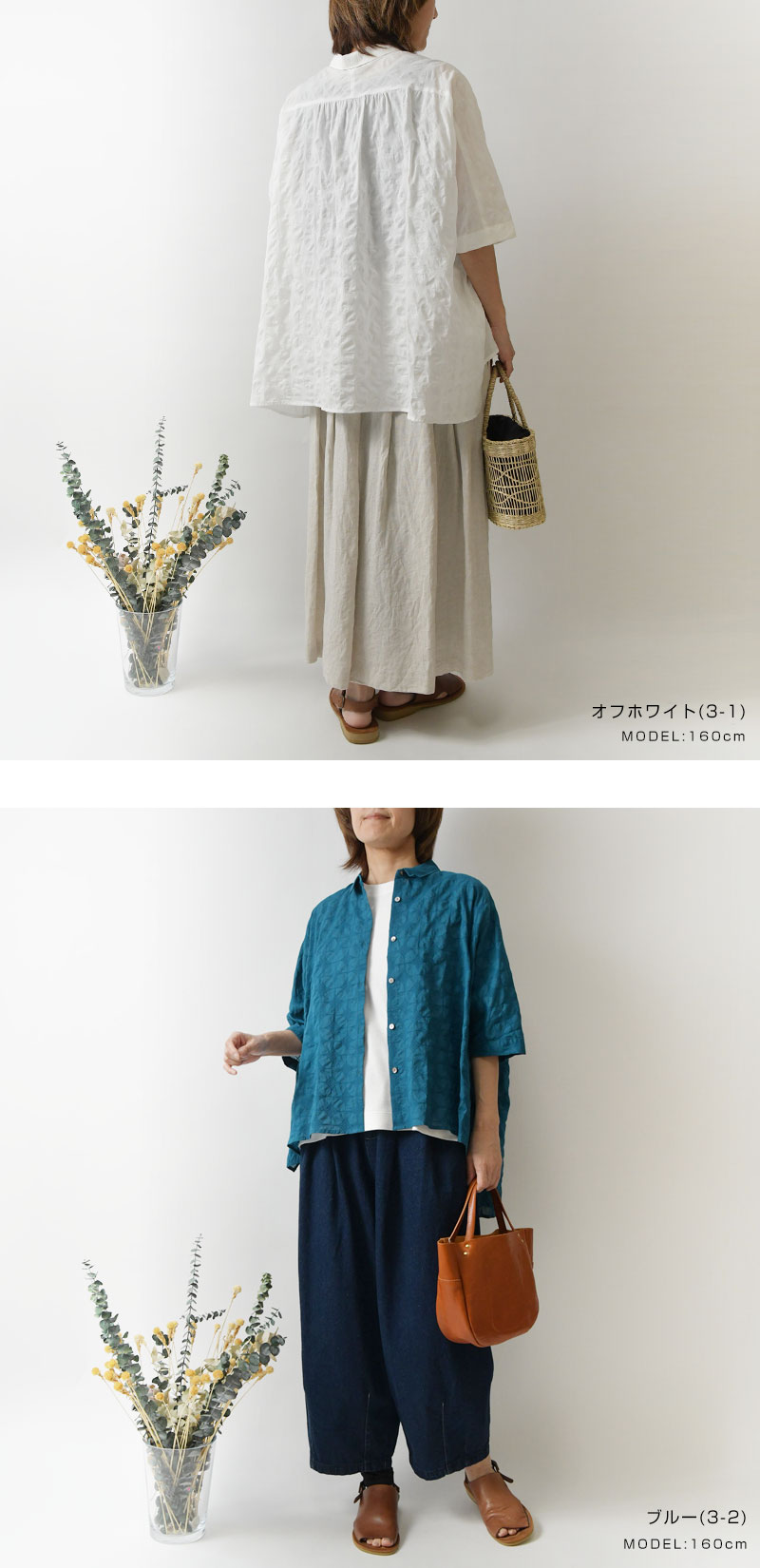 10%OFFクーポン ブラウス olet ihana オレットイハナ BARNDOOR バーンドア コットン 塩縮 七宝柄 ワイド ブラウス 1194469g レディース 春 夏 シャツ 母の日 BARNDOOR 10%OFFクーポン ブラウス olet ihana オレットイハナ
