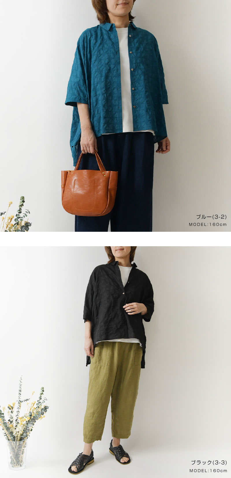 BARNDOOR 10%OFFクーポン ブラウス olet ihana オレットイハナ