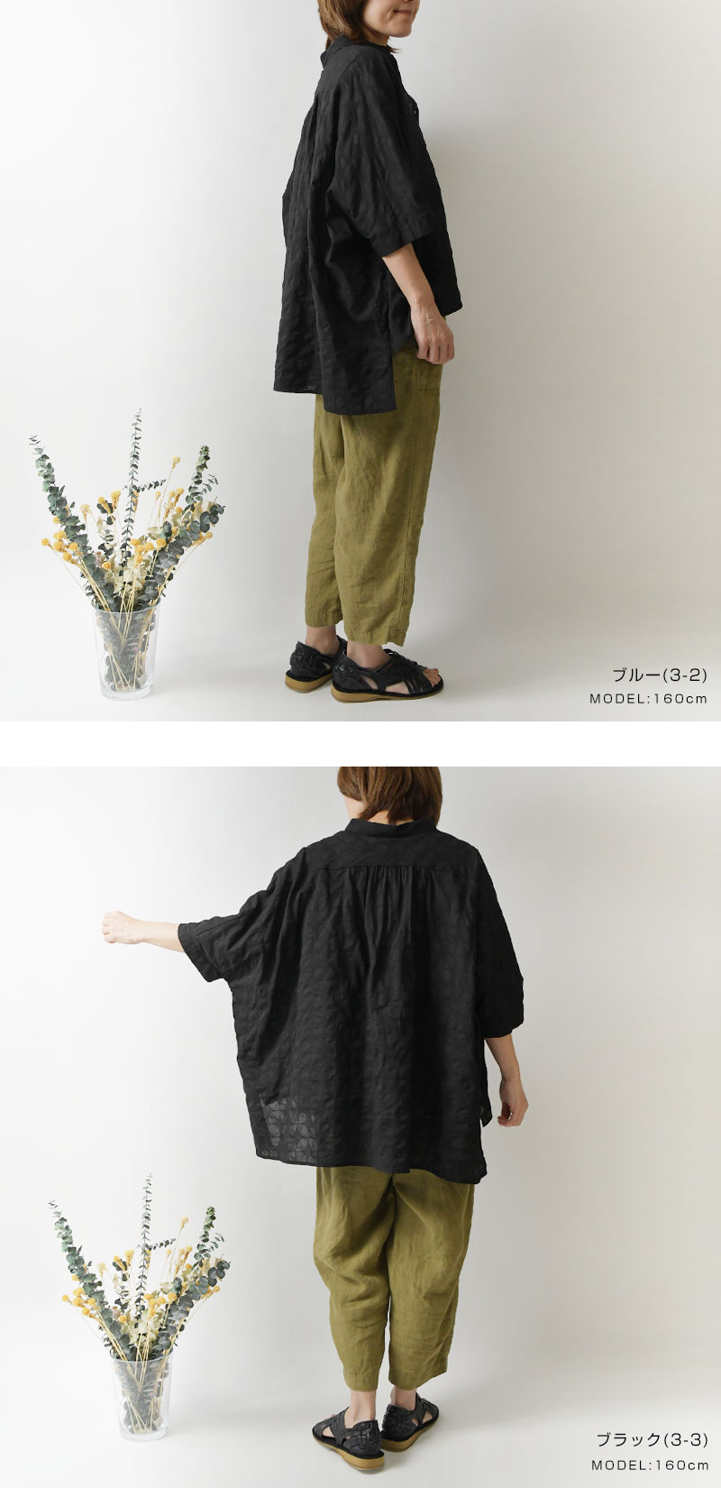 10%OFFクーポン ブラウス olet ihana オレットイハナ BARNDOOR バーンドア コットン 塩縮 七宝柄 ワイド ブラウス 1194469g レディース 春 夏 シャツ 母の日 BARNDOOR 10%OFFクーポン ブラウス olet ihana オレットイハナ