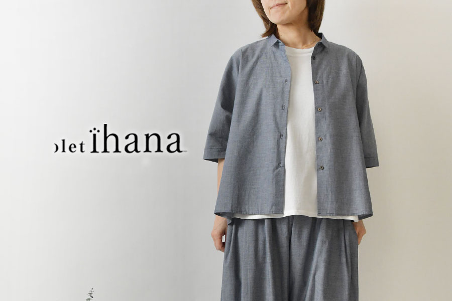 【送料無料】olet ihana オケージョン プリーツブラウス 春 夏 秋 冬 トップス バーンドア 651194416G 楽天市場】【送料無料】olet ihana オケージョン プリーツ