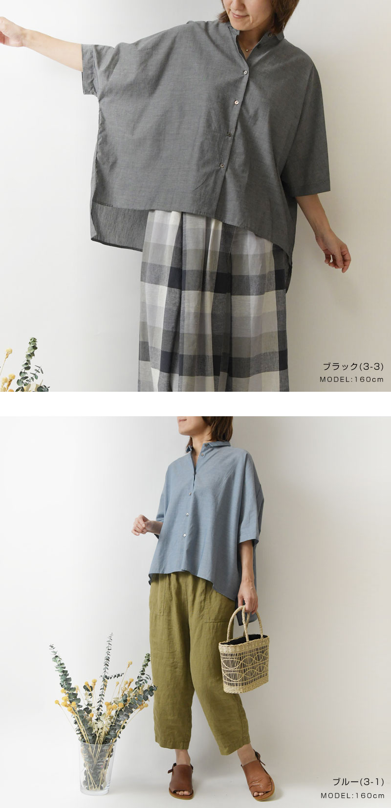 10%OFFクーポン カットソー レディース olet ihana オレットイハナ BARNDOOR バーンドア ワイド Tシャツ 1194484G 春 夏 半袖 5分袖 花柄 フラワー ボタニカル BARNDOOR 10%OFFクーポン カットソー レディース olet ihana