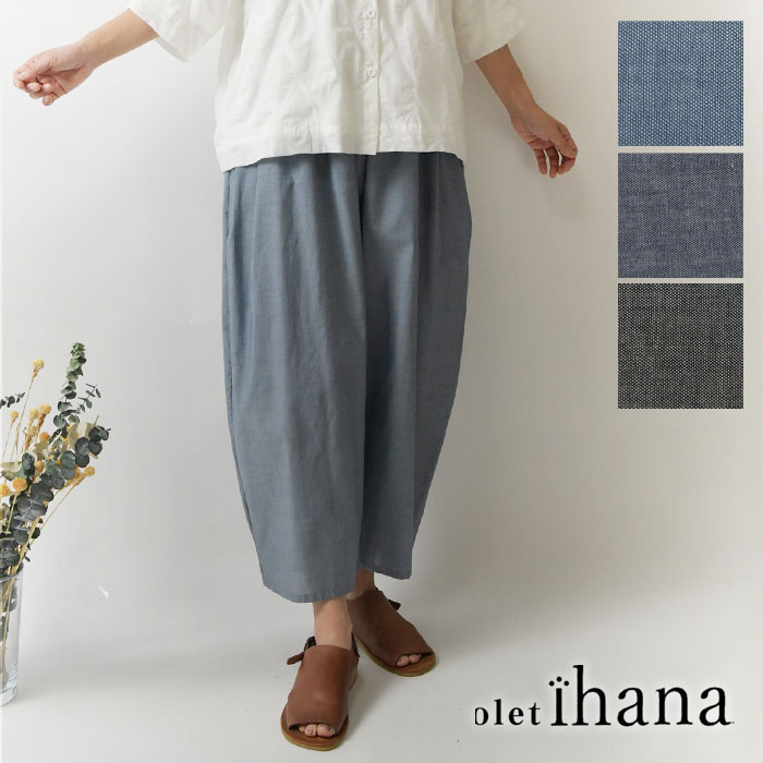 BARNDOOR SALE 30%OFF olet ihana オレットイハナ (BARNDOOR