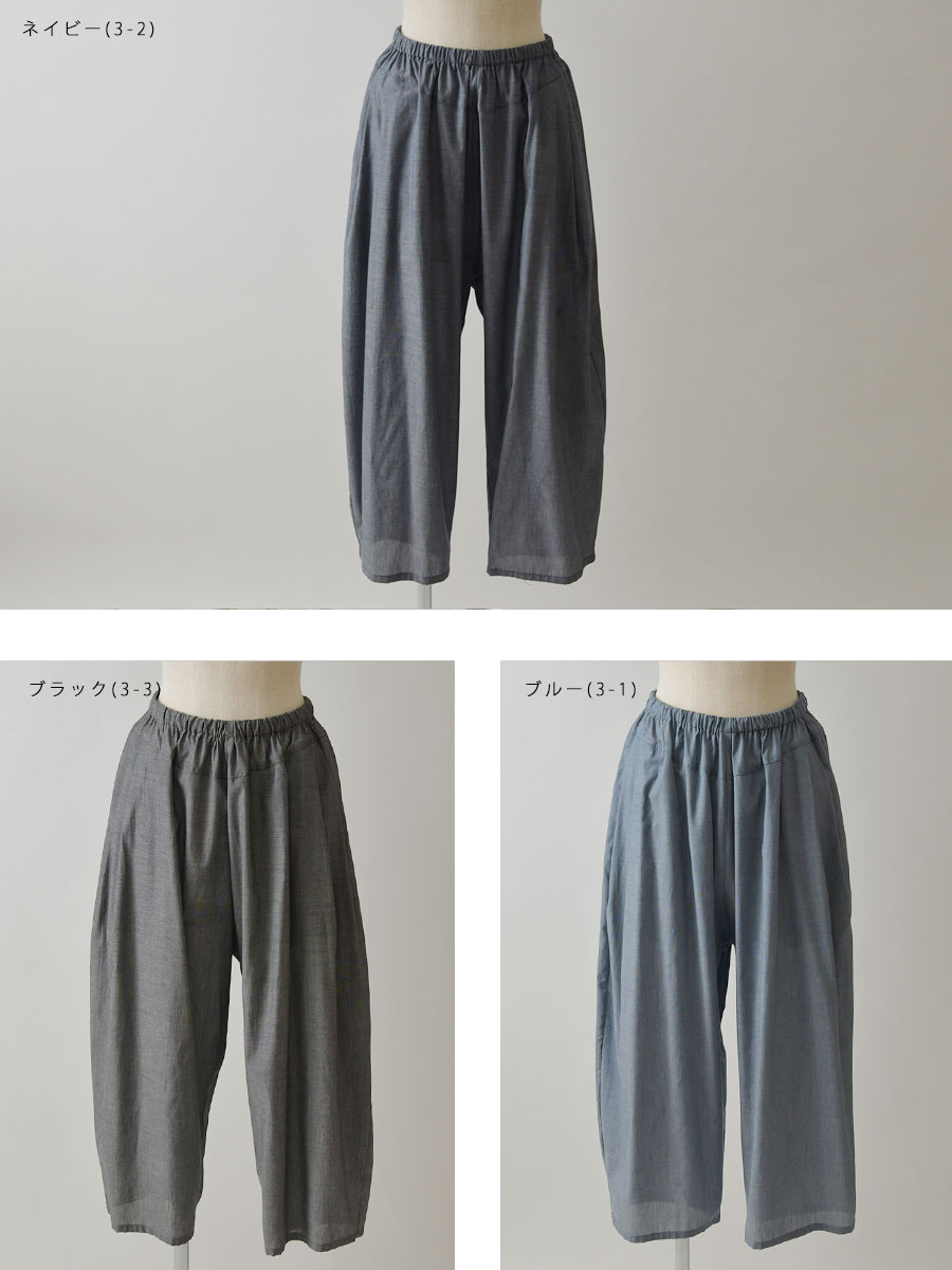 SALE 20%OFF olet ihana オレットイハナ (BARNDOOR バーンドア) コットン シャンブレー ワイド ブラウス (1194470g)レディース 春 夏 北欧 ゆったり 羽織 シャツ 楽天市場】＊【10%OFFクーポン対象商品】【olet ihana