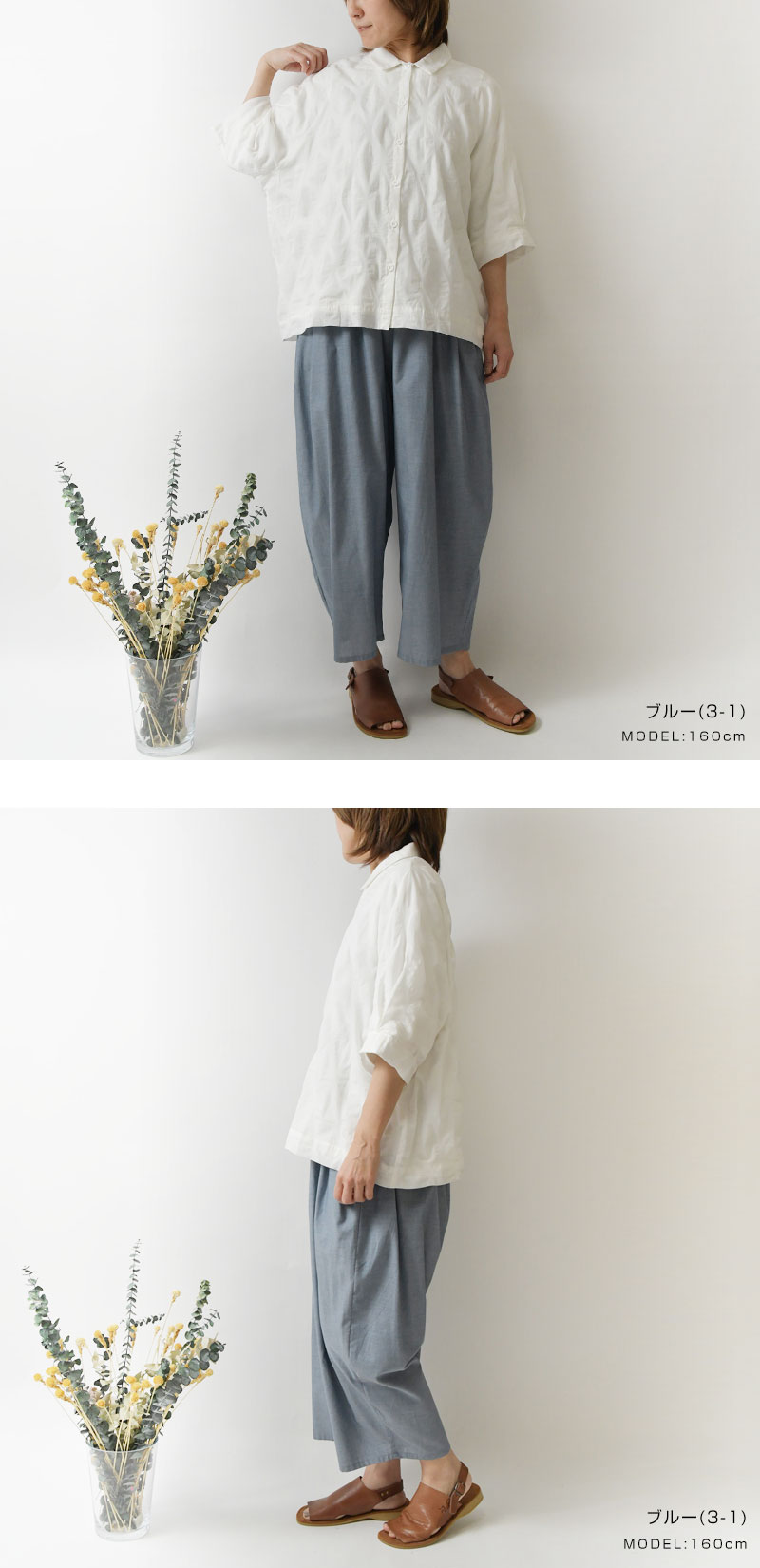 SALE 20%OFF olet ihana オレットイハナ (BARNDOOR バーンドア)バティックソーラー ギャザー プルオーバー ブラウス (1194459g)レディース 春 夏 北欧 ゆったり 楽天市場】【SALE 20%OFF】【olet ihana オレットイハナ