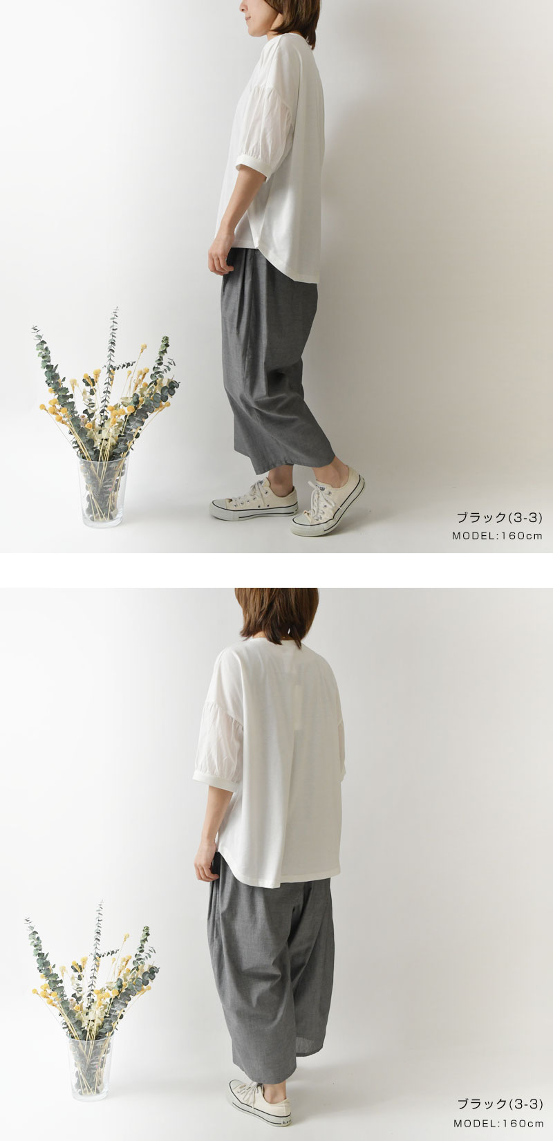 SALE 20%OFF olet ihana オレットイハナ (BARNDOOR バーンドア) コットン タイプライター サマー ベスト (1194472g)レディース 春 夏 羽織 アウター ナチュラル 楽天市場】【SALE 30%OFF】【olet ihana オレットイハナ
