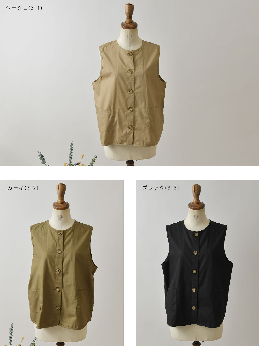 SALE 20%OFF olet ihana オレットイハナ (BARNDOOR バーンドア) コットン タイプライター サマー ベスト (1194472g)レディース 春 夏 羽織 アウター ナチュラル BARNDOOR SALE 20%OFF olet ihana オレットイハナ (BARNDOOR