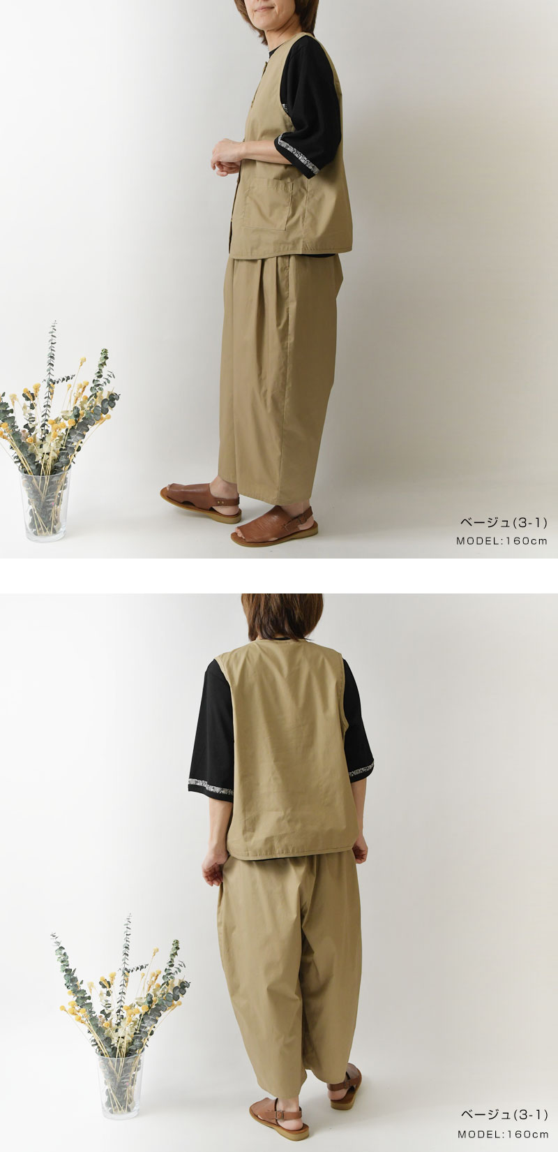 SALE 20%OFF olet ihana オレットイハナ (BARNDOOR バーンドア) コットン タイプライター サマー ベスト (1194472g)レディース 春 夏 羽織 アウター ナチュラル BARNDOOR SALE 20%OFF olet ihana オレットイハナ (BARNDOOR