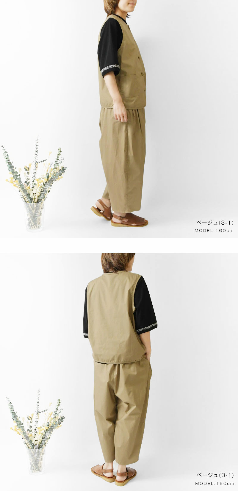 SALE 20%OFF olet ihana オレットイハナ (BARNDOOR バーンドア) コットン タイプライター サマー ベスト (1194472g)レディース 春 夏 羽織 アウター ナチュラル 楽天市場】【SALE 40%OFF】【olet ihana オレットイハナ