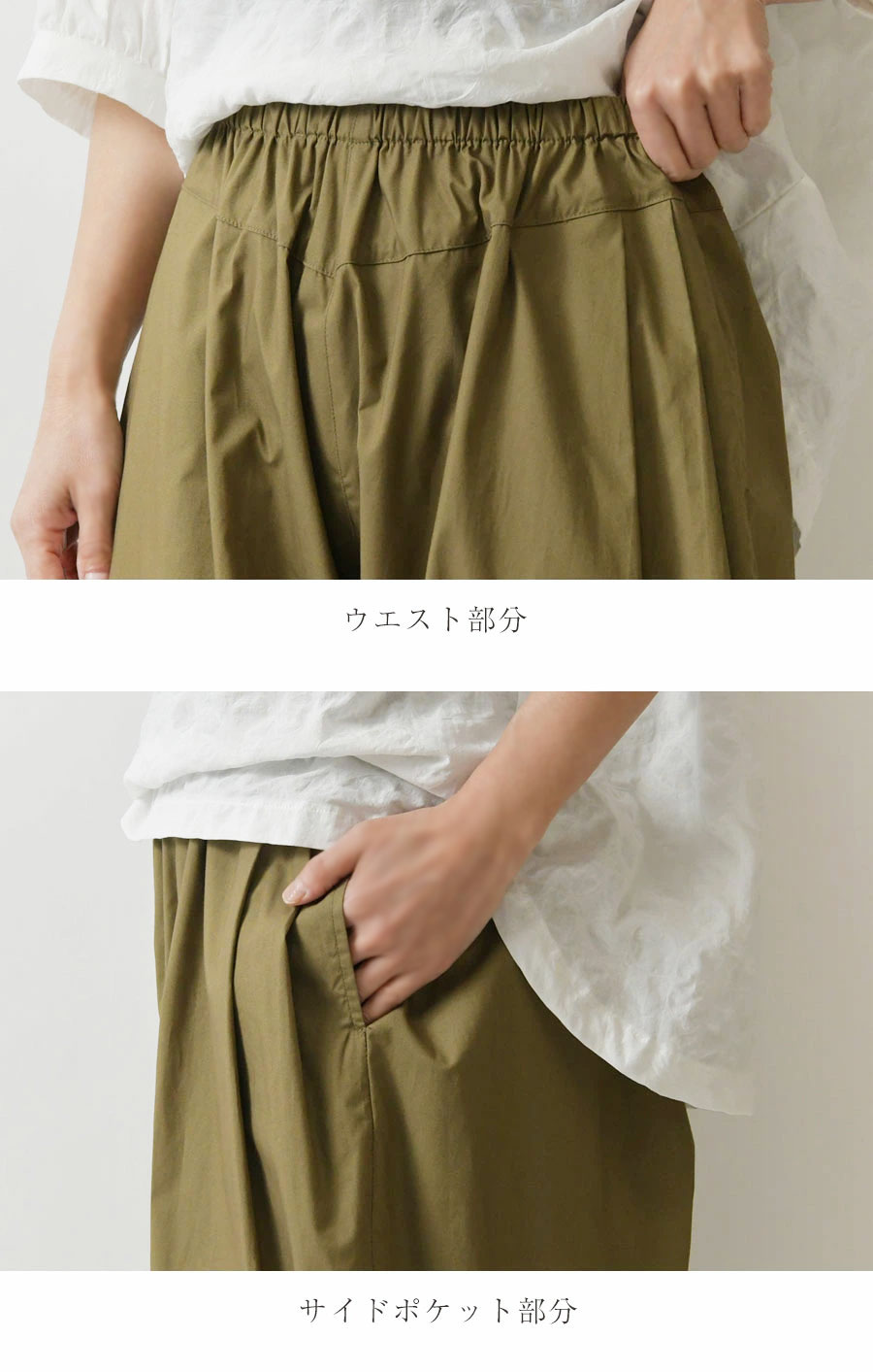 BARNDOOR 10%OFFクーポン パンツ レディース olet ihana